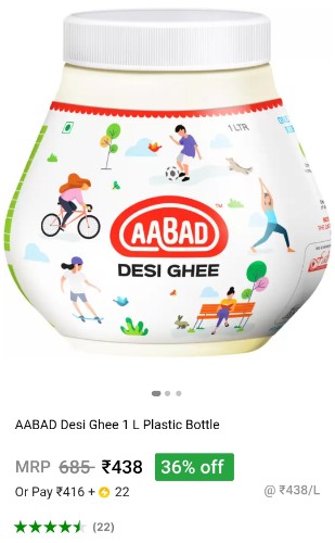 AABAD Desi Ghee 1 L Plastic Bottle
