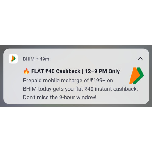 BHIM App ₹40 Cashback on ₹199+ Prepaid Recharge